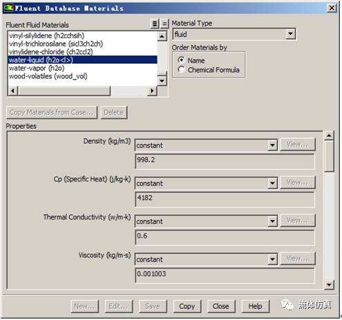 ansys workbench对指定部件施加加速度
